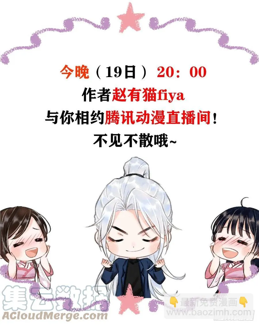 134·有人甜蜜有人忧 第37页