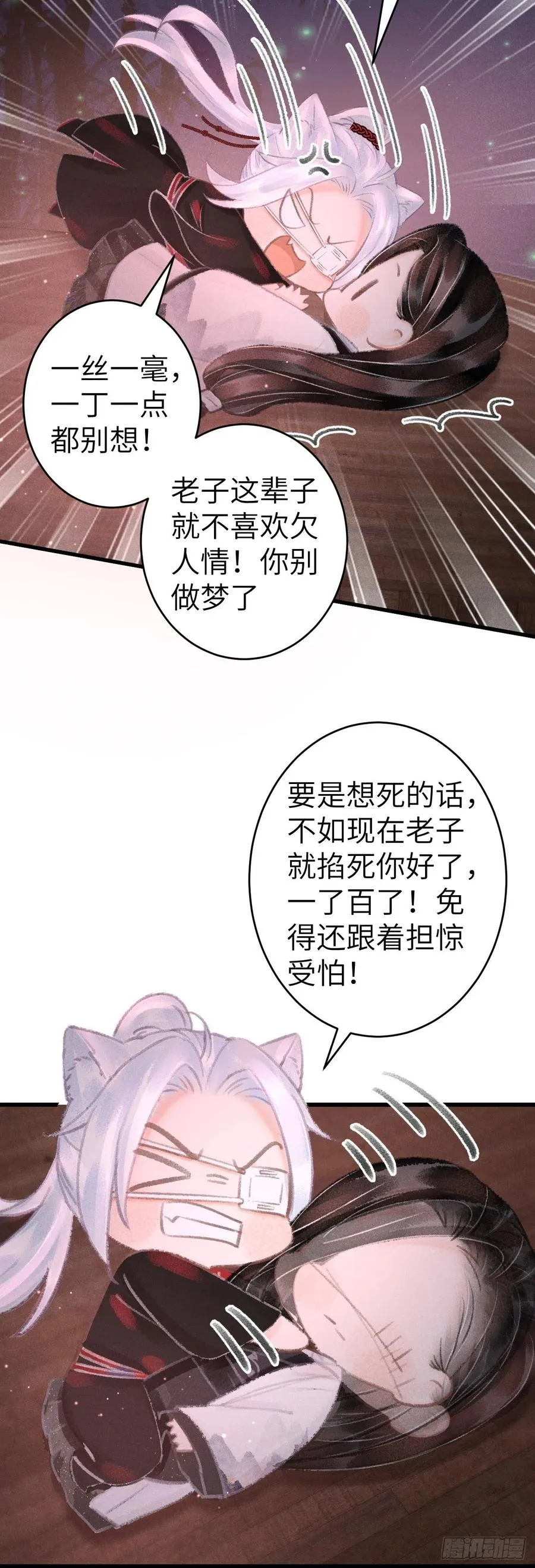 133·盘靓条顺有我好用吗？ 第4页