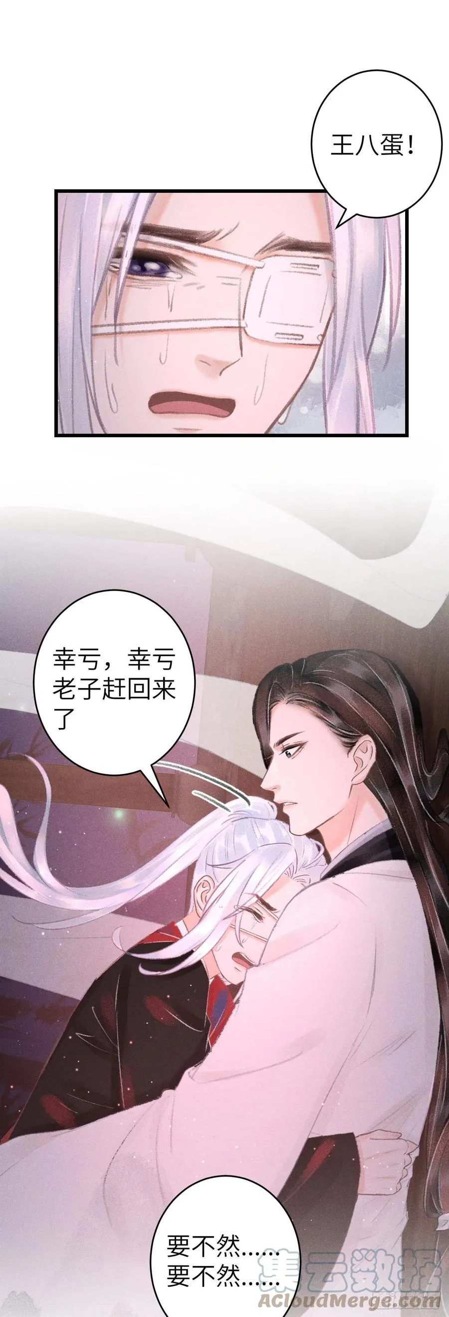 133·盘靓条顺有我好用吗？ 第7页