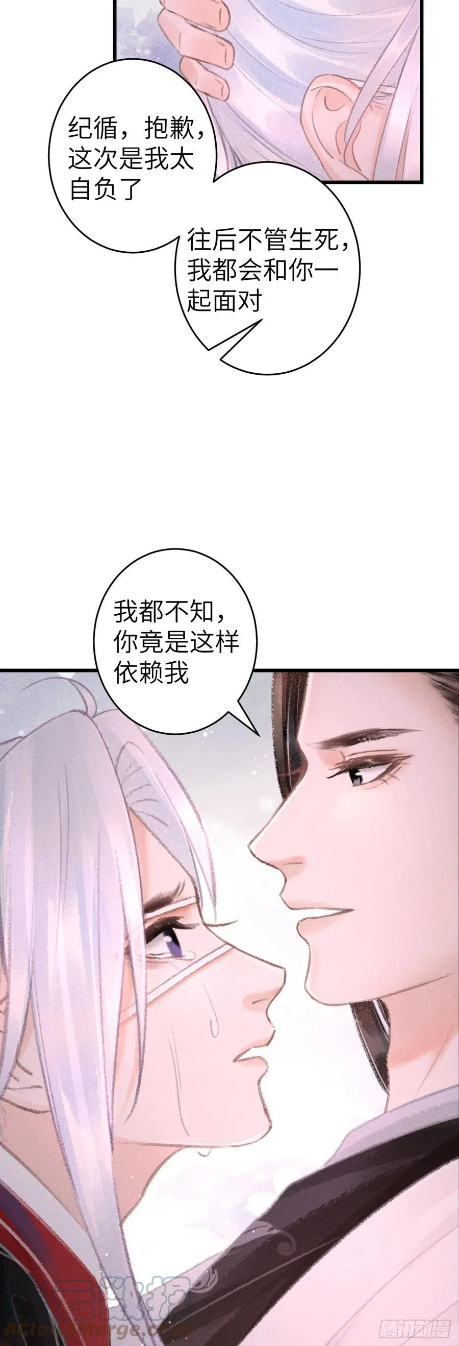 133·盘靓条顺有我好用吗？ 第9页