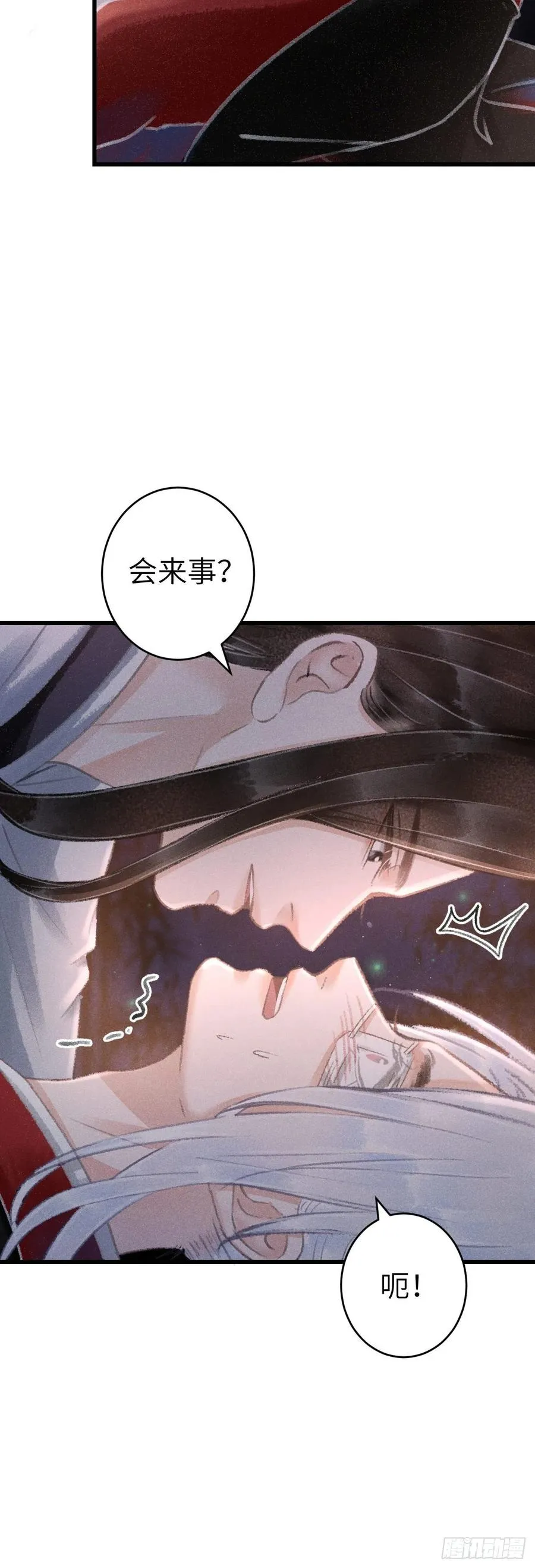 133·盘靓条顺有我好用吗？ 第16页