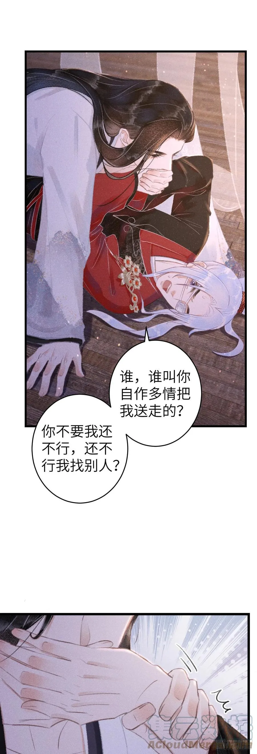 133·盘靓条顺有我好用吗？ 第19页