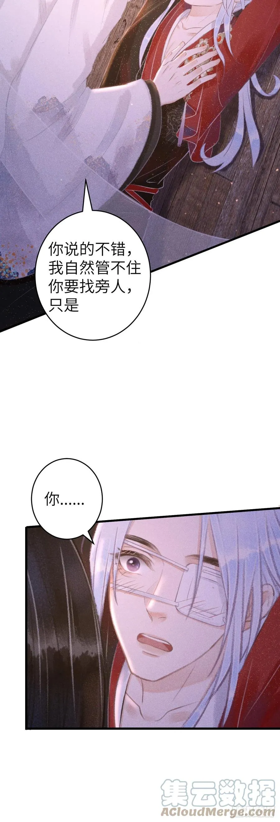 133·盘靓条顺有我好用吗？ 第21页