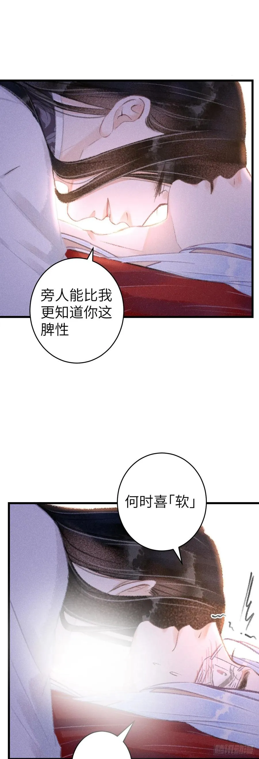 133·盘靓条顺有我好用吗？ 第22页