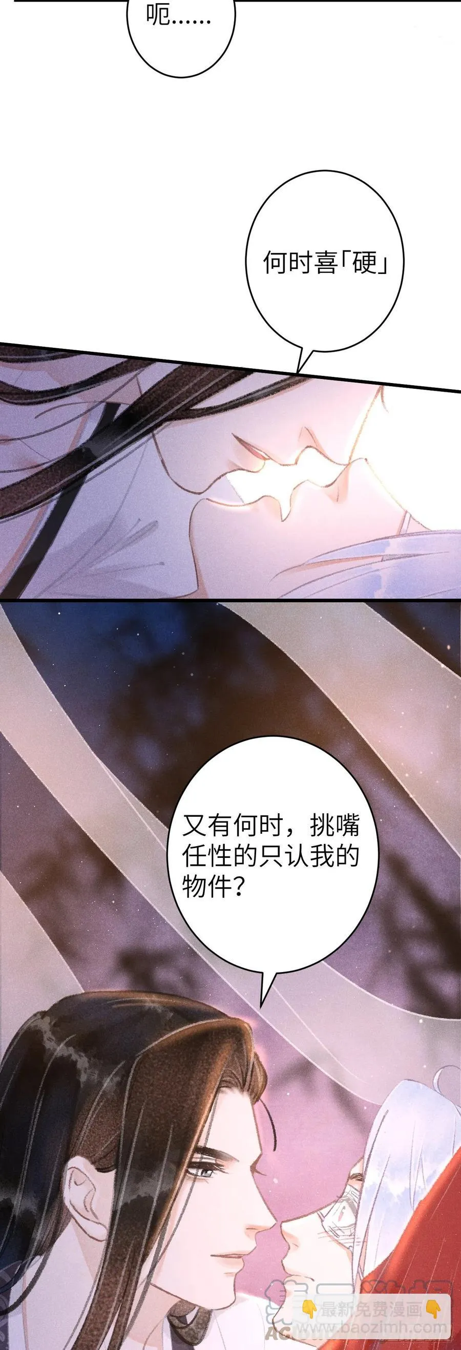 133·盘靓条顺有我好用吗？ 第23页