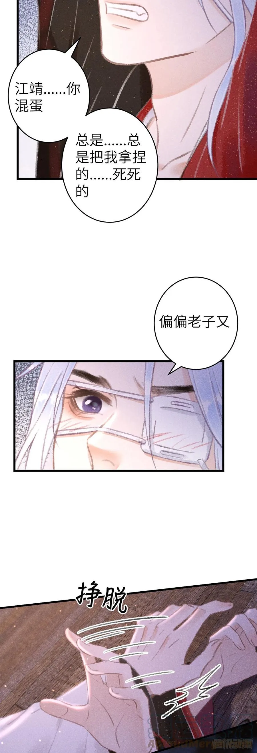 133·盘靓条顺有我好用吗？ 第25页