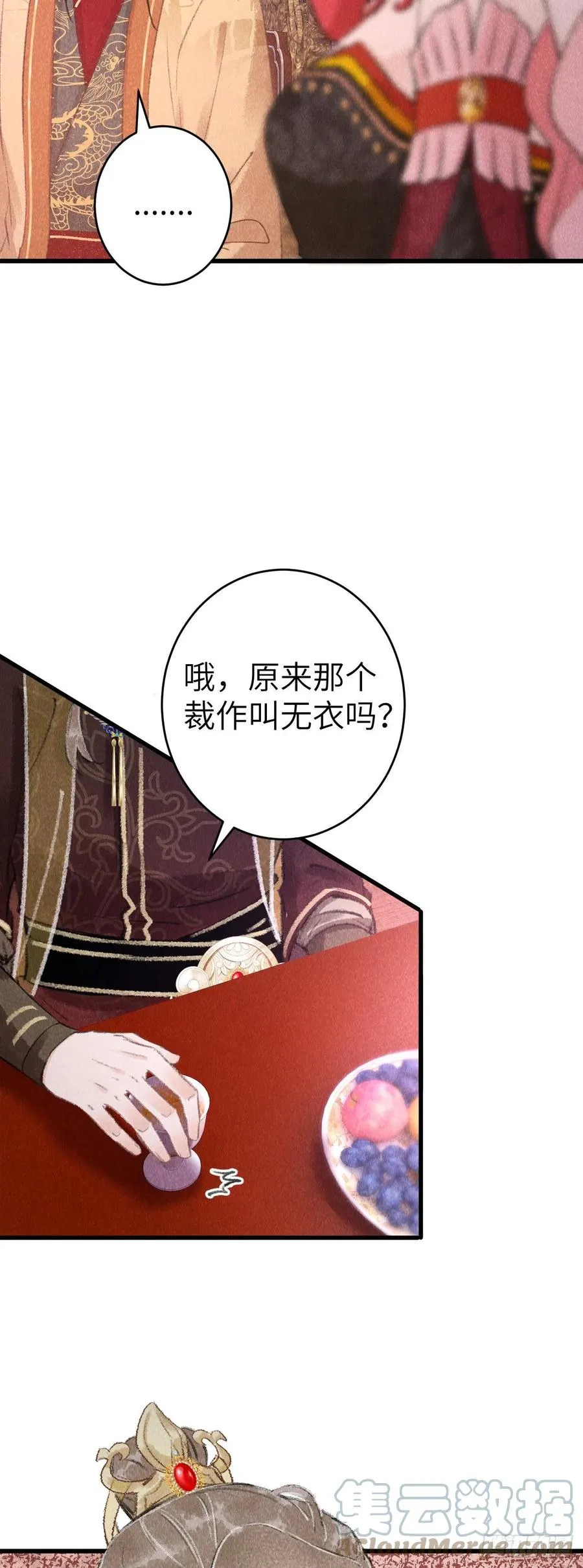 133·盘靓条顺有我好用吗？ 第37页