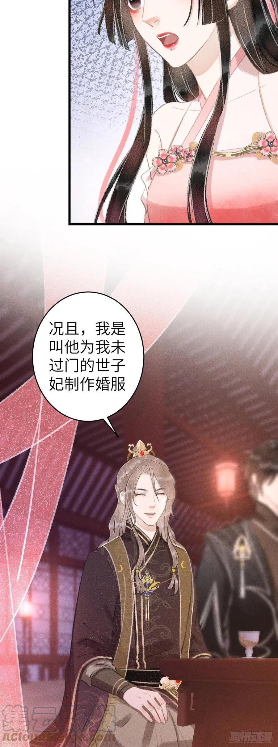 133·盘靓条顺有我好用吗？ 第39页