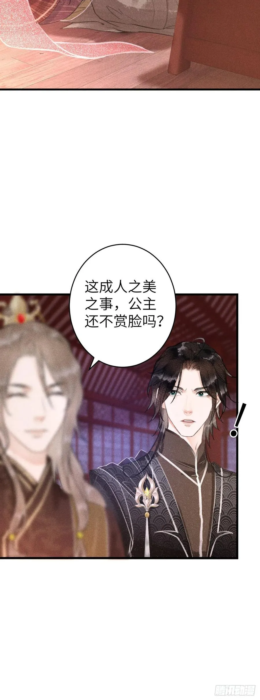 133·盘靓条顺有我好用吗？ 第40页