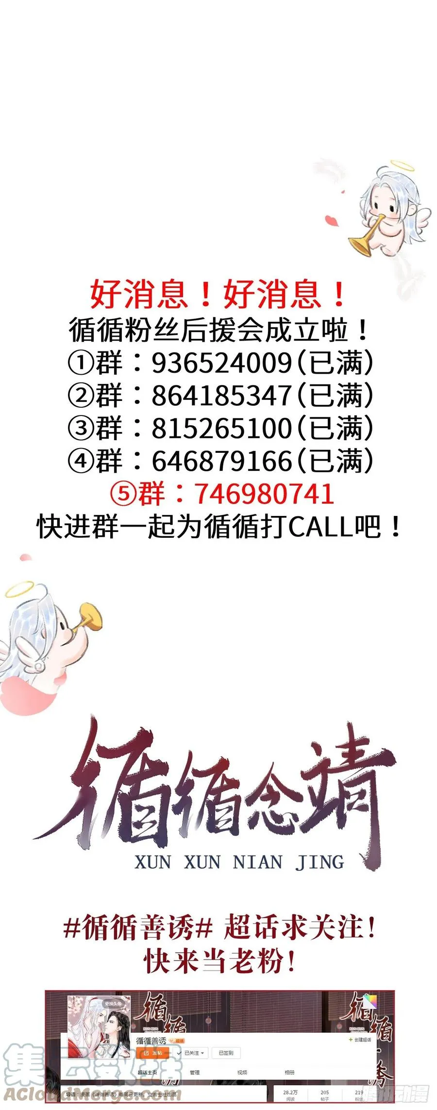133·盘靓条顺有我好用吗？ 第41页