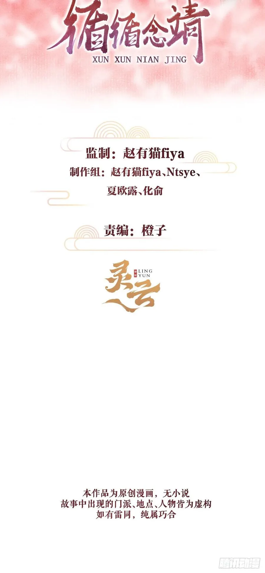 136-真的讨厌你吗？ 第2页