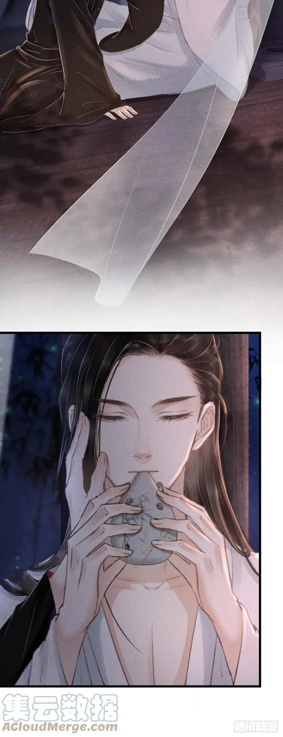 135·梦中之人是你吗？ 第13页