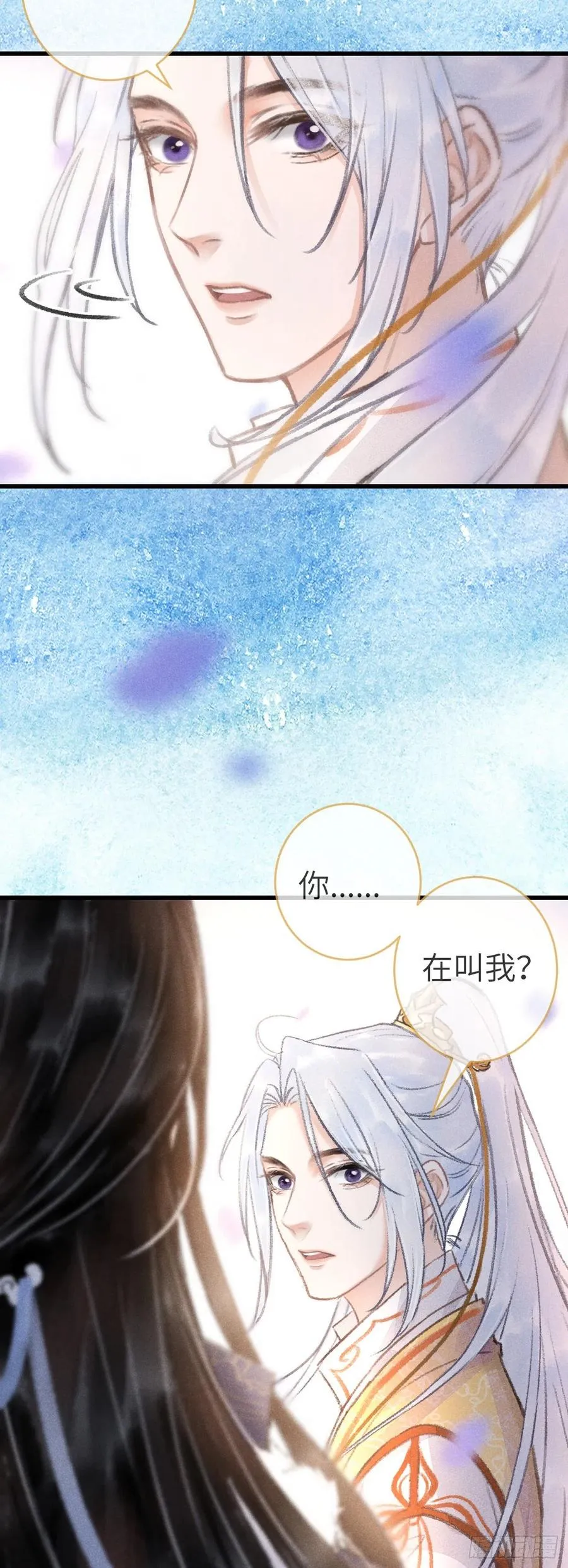135·梦中之人是你吗？ 第17页
