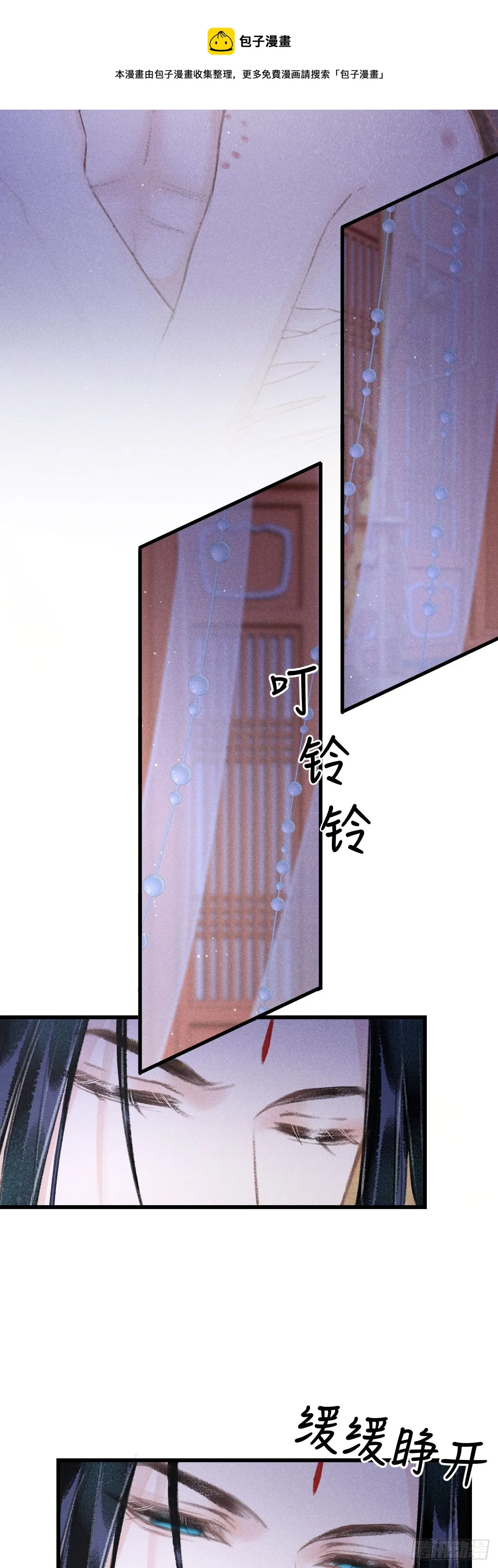 137-你的身体我的执念 第6页