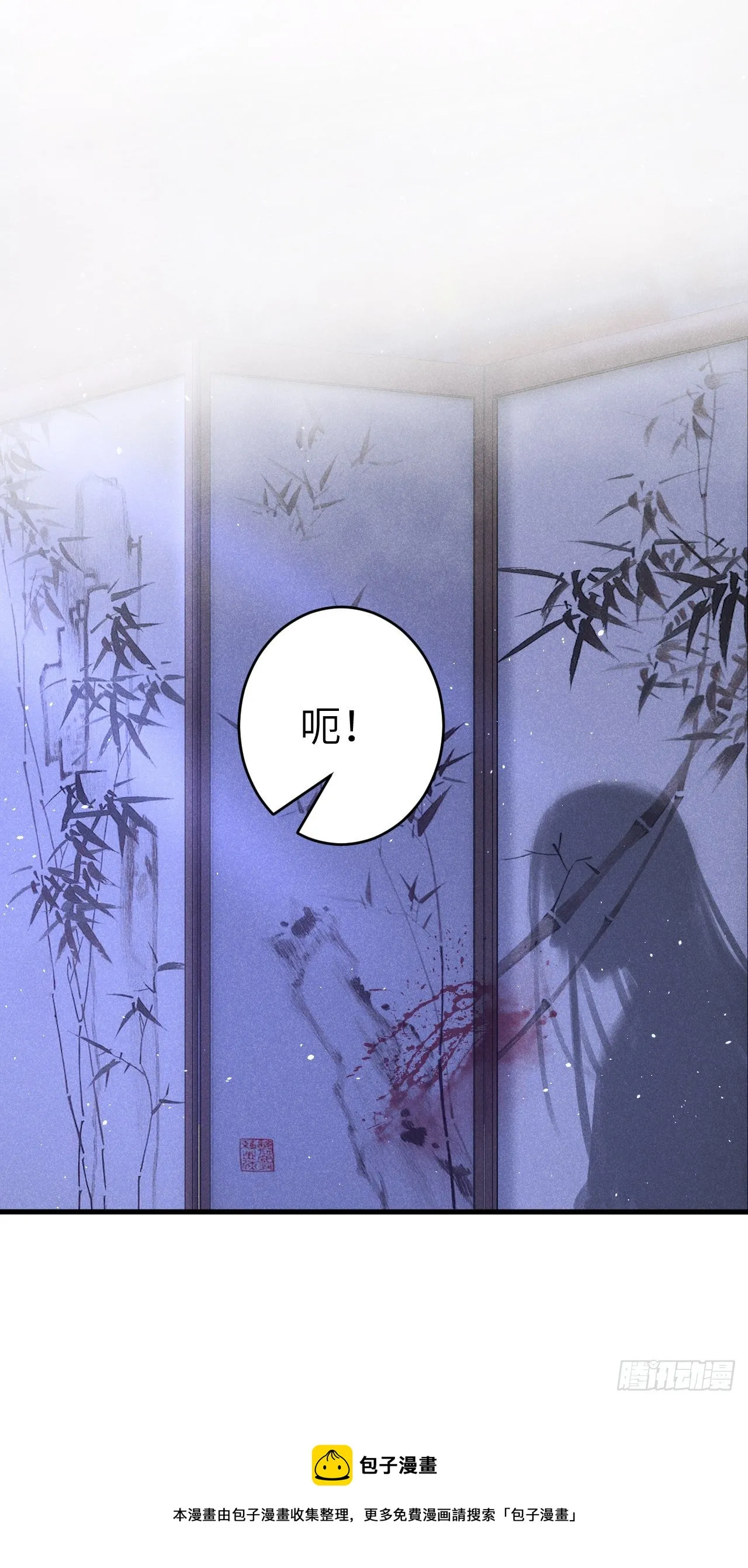 137-你的身体我的执念 第19页