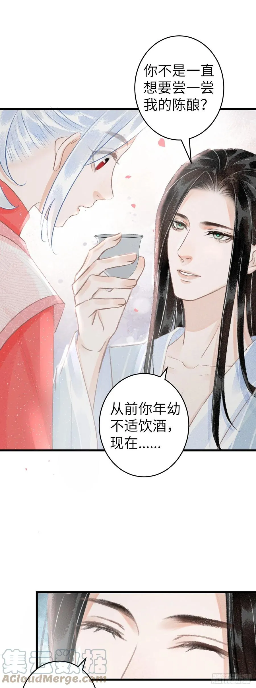 142·战神的回忆 第19页