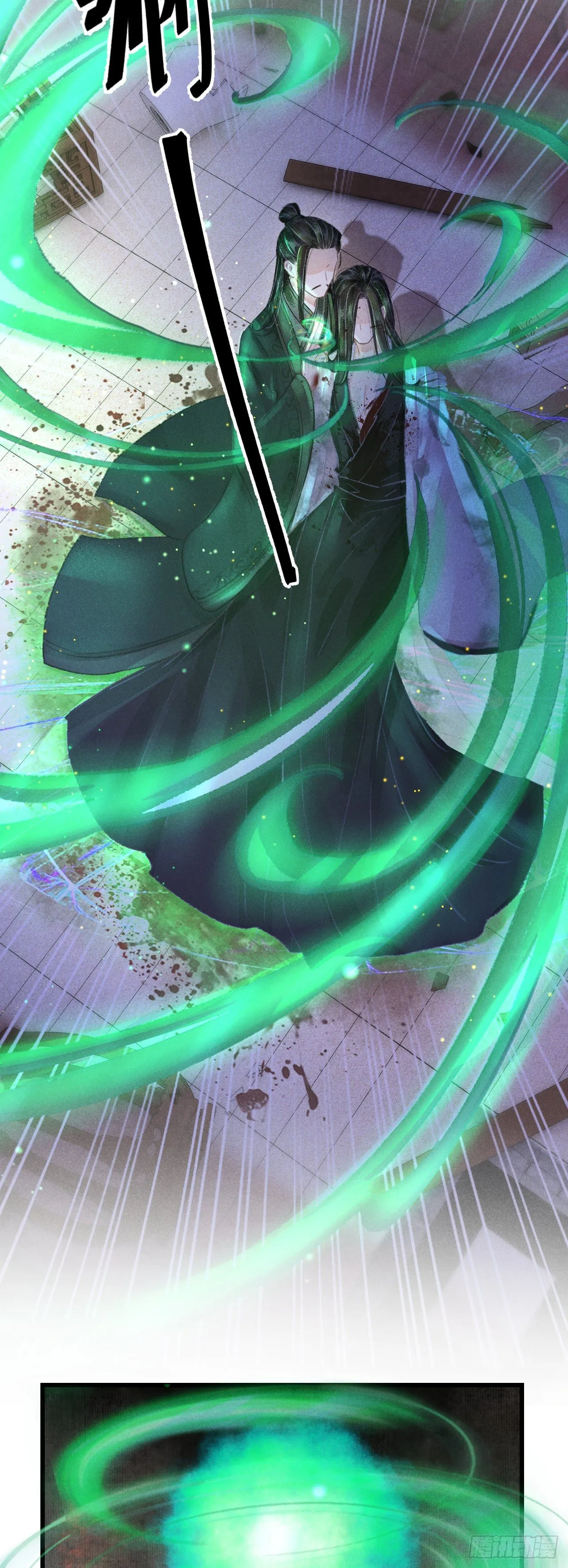 139·魔君再临 第9页