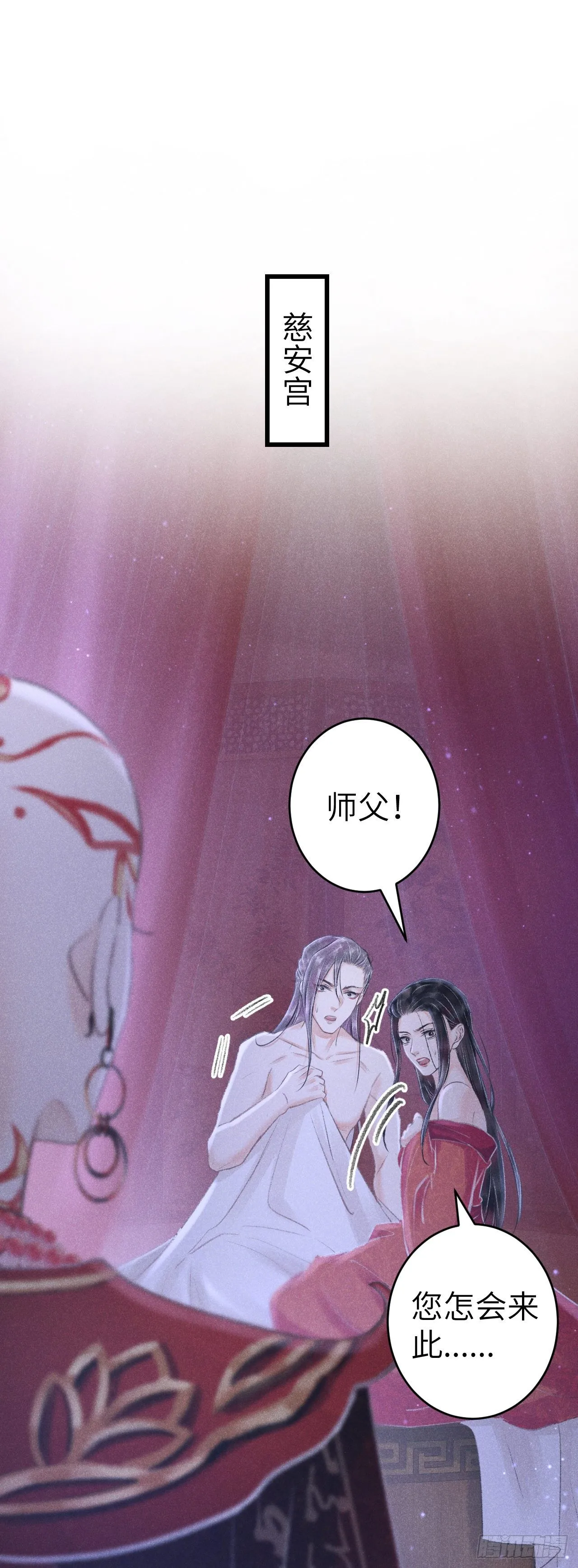 139·魔君再临 第35页
