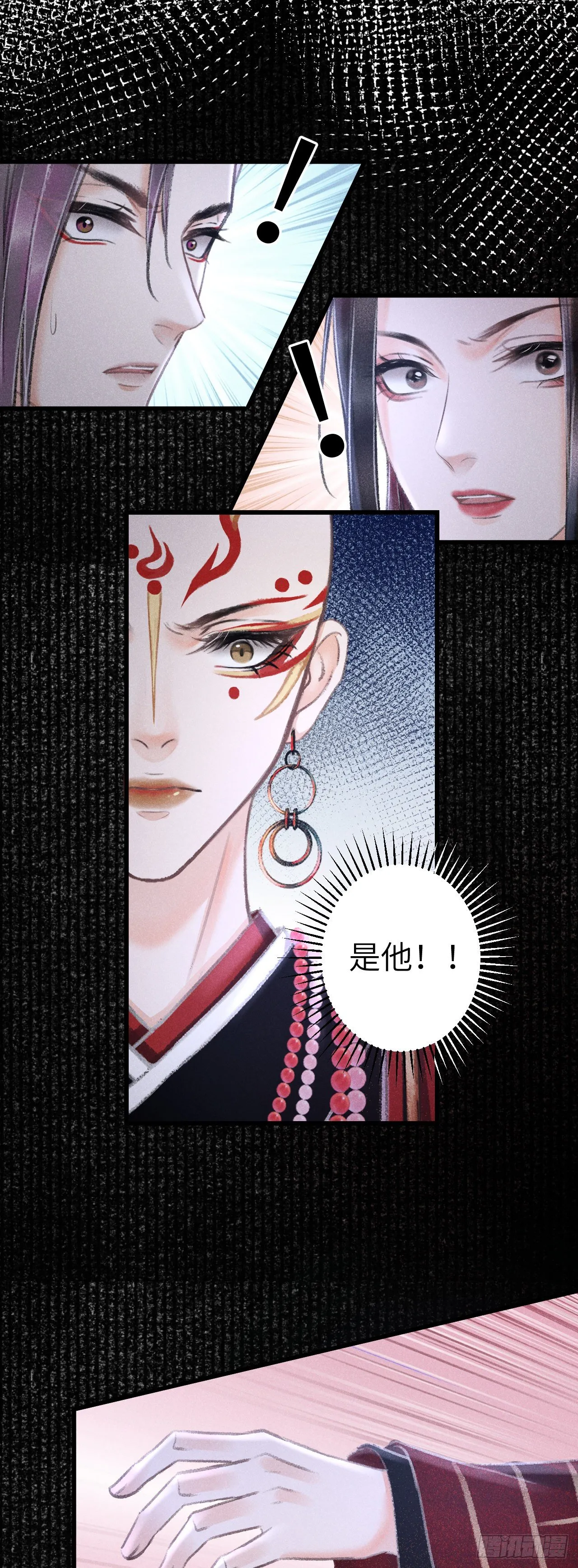 139·魔君再临 第38页