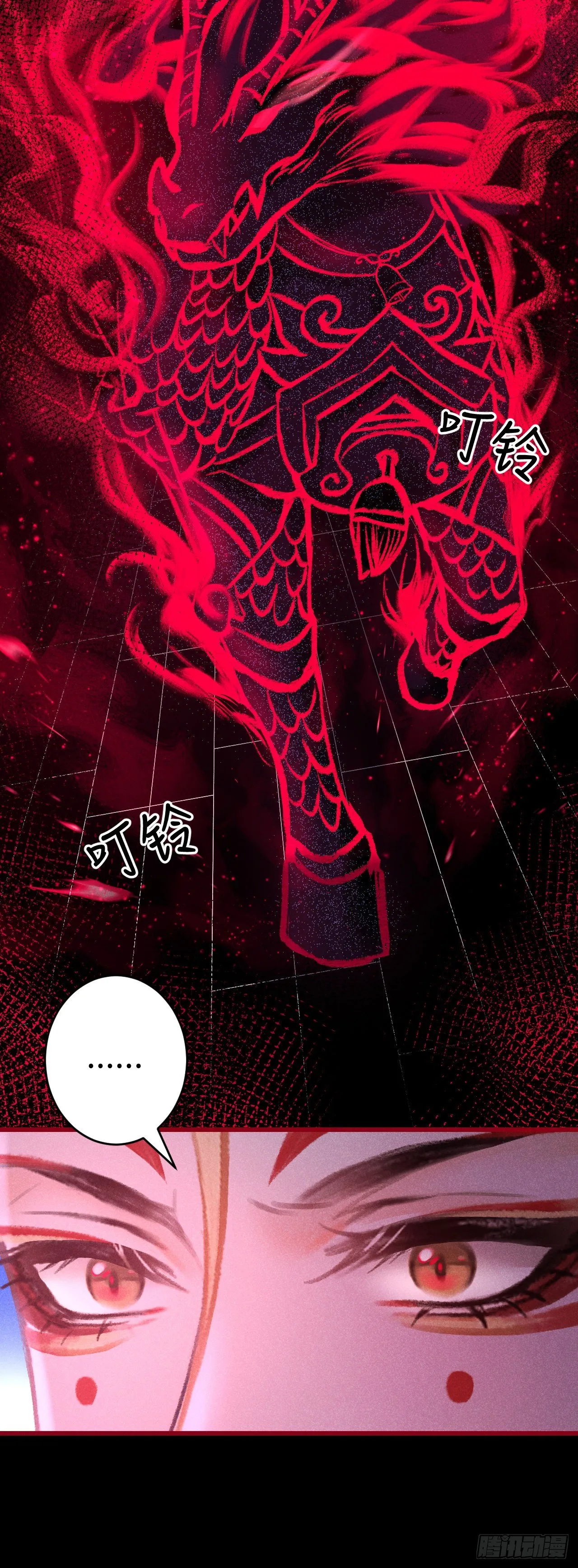 139·魔君再临 第41页
