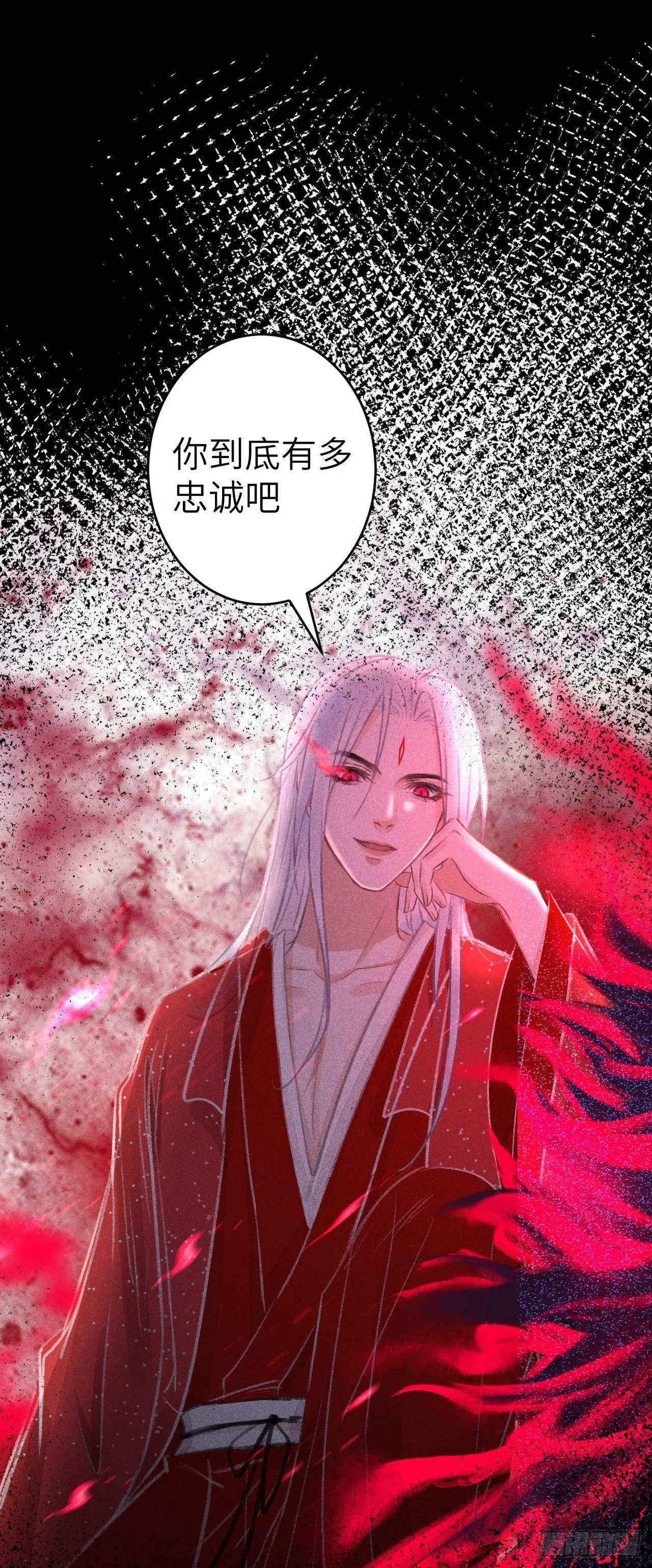 139·魔君再临 第43页