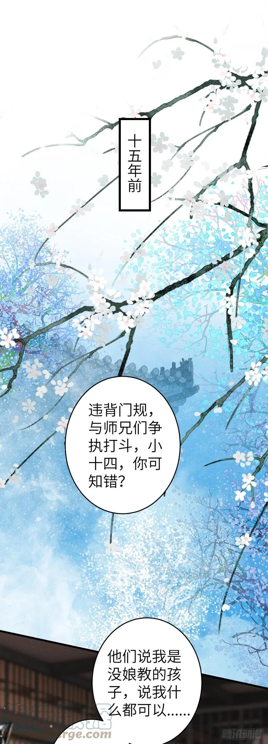 141·金牌奶爸凌舞神君 第3页
