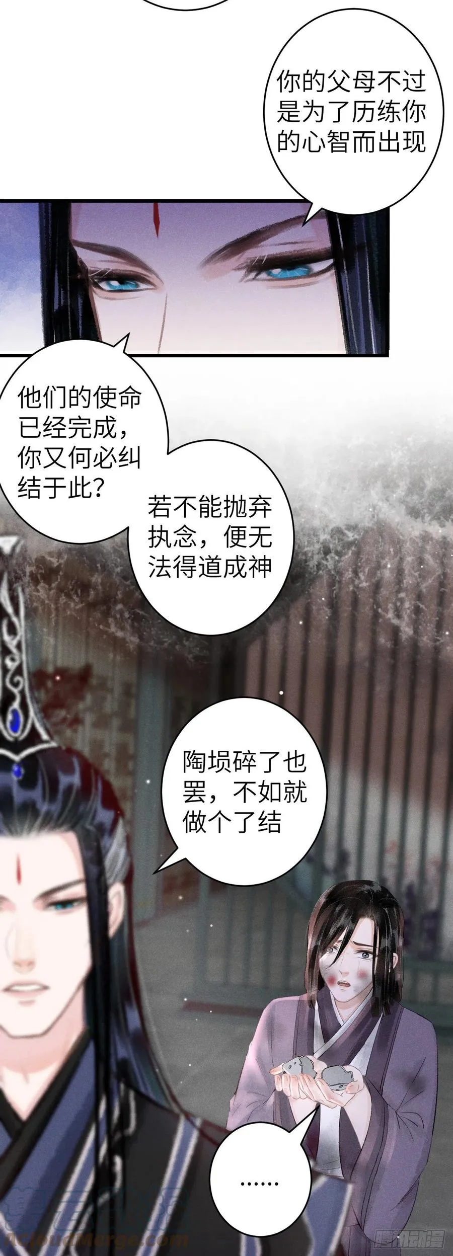 141·金牌奶爸凌舞神君 第7页