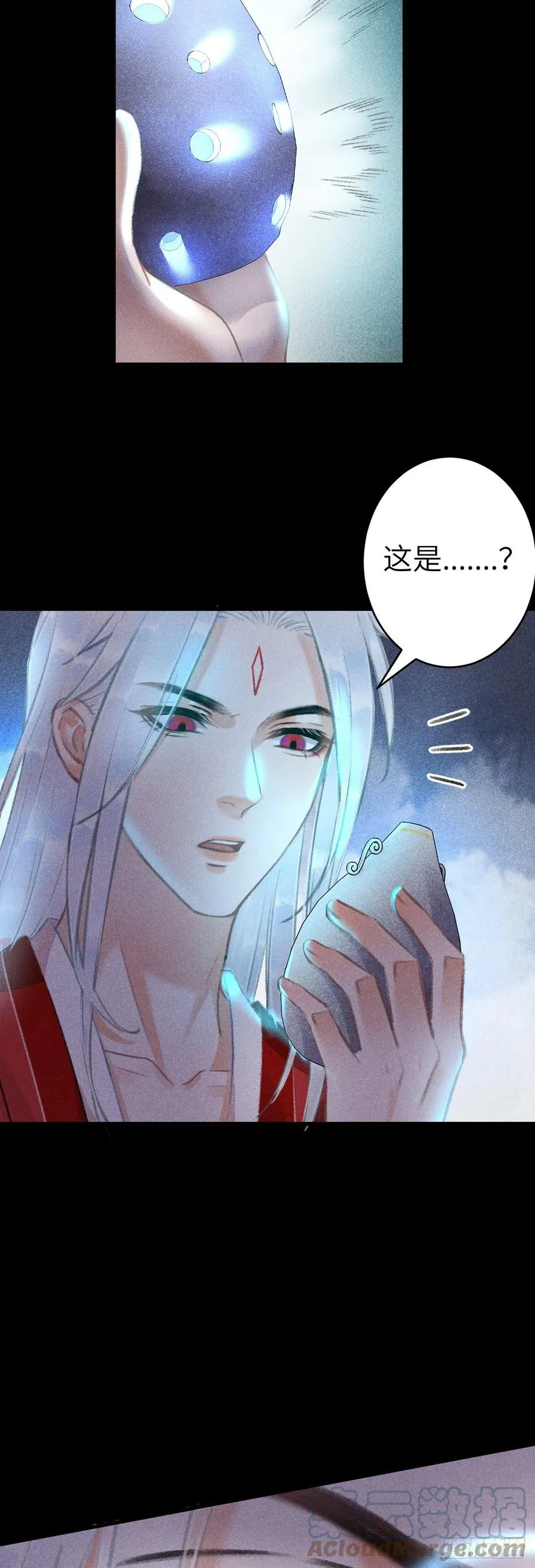 141·金牌奶爸凌舞神君 第15页