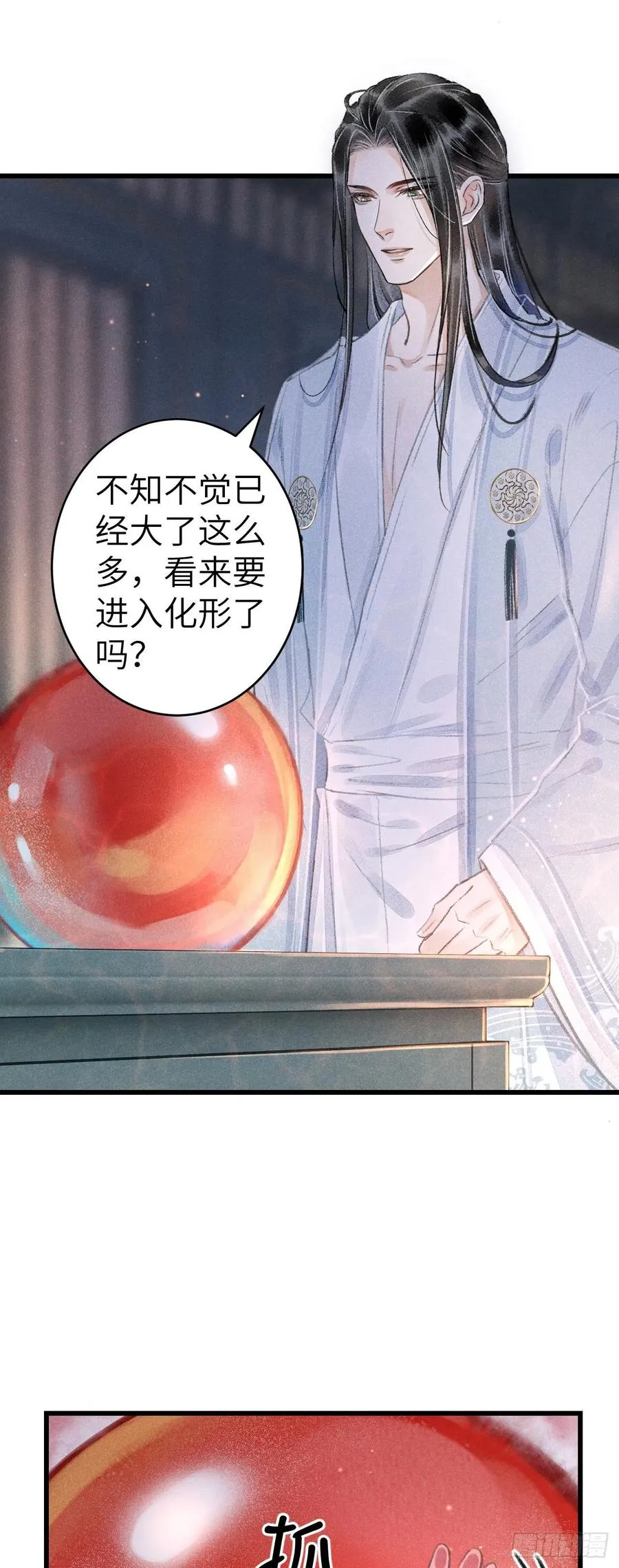 141·金牌奶爸凌舞神君 第28页