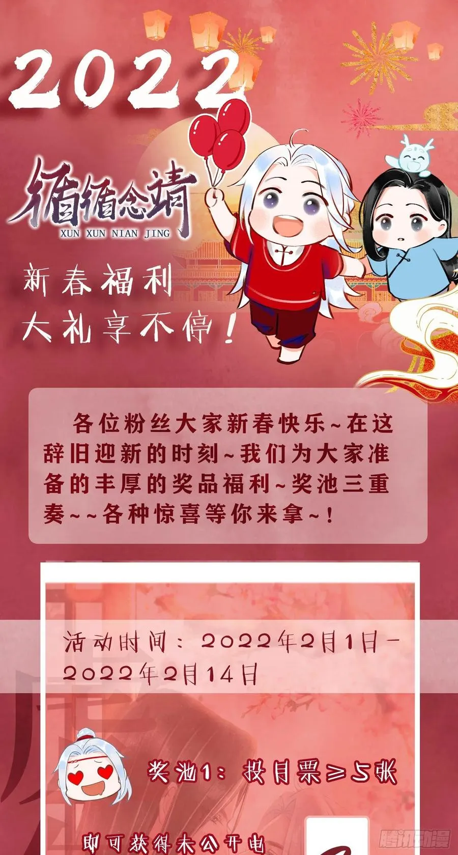 141·金牌奶爸凌舞神君 第38页