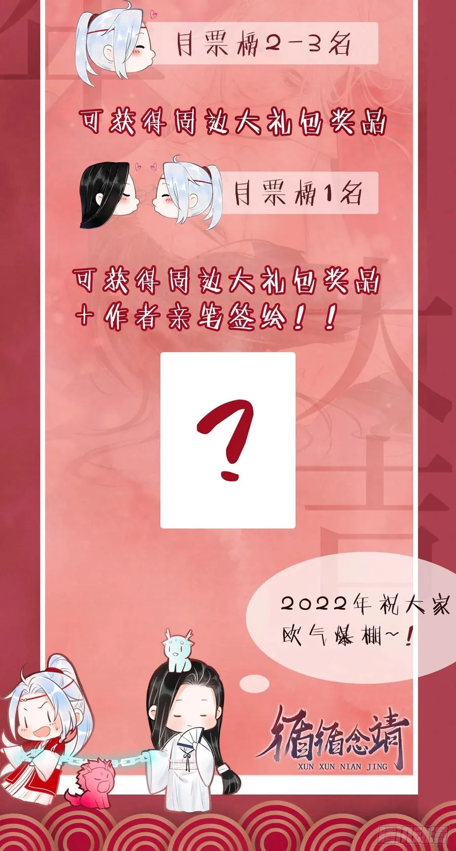 141·金牌奶爸凌舞神君 第40页