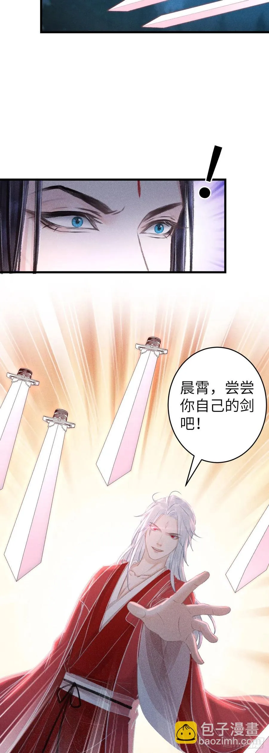 144·生死未卜 第38页