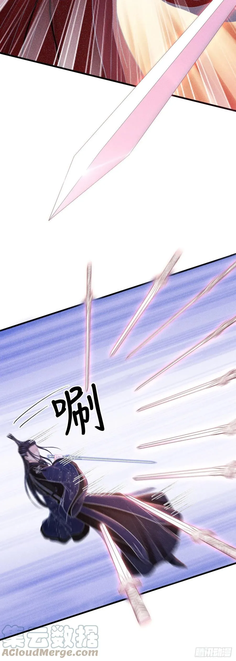 144·生死未卜 第39页
