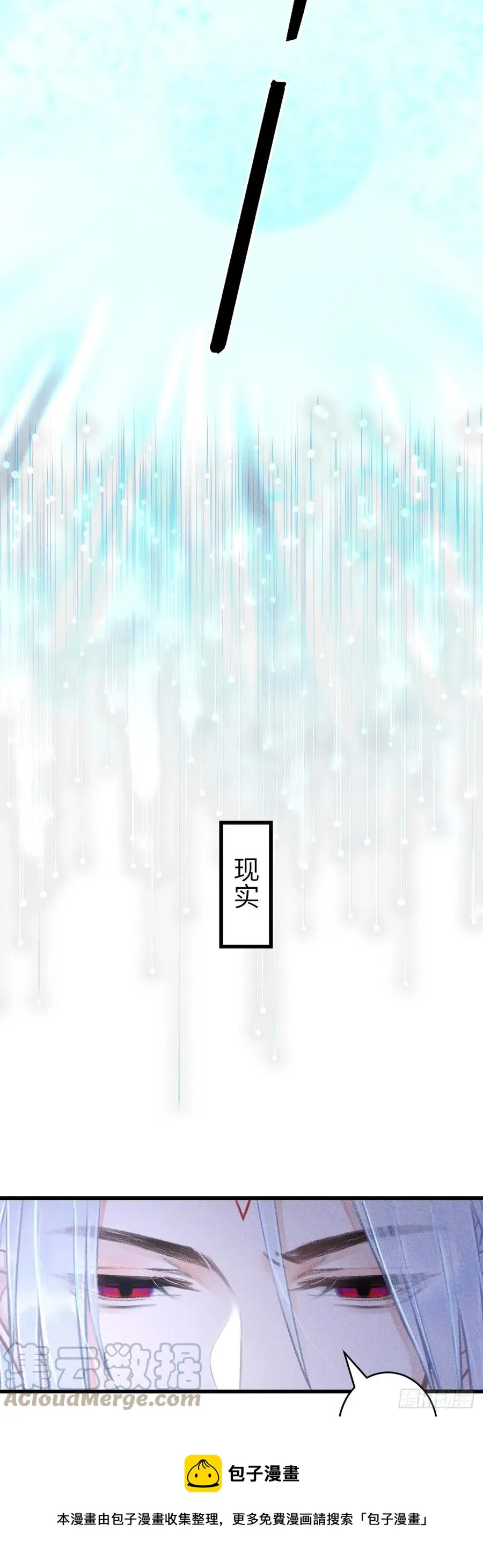 143·不得不做的决定 第17页