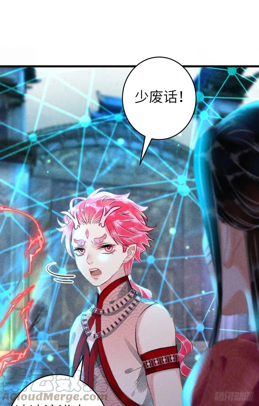 143·不得不做的决定 第27页