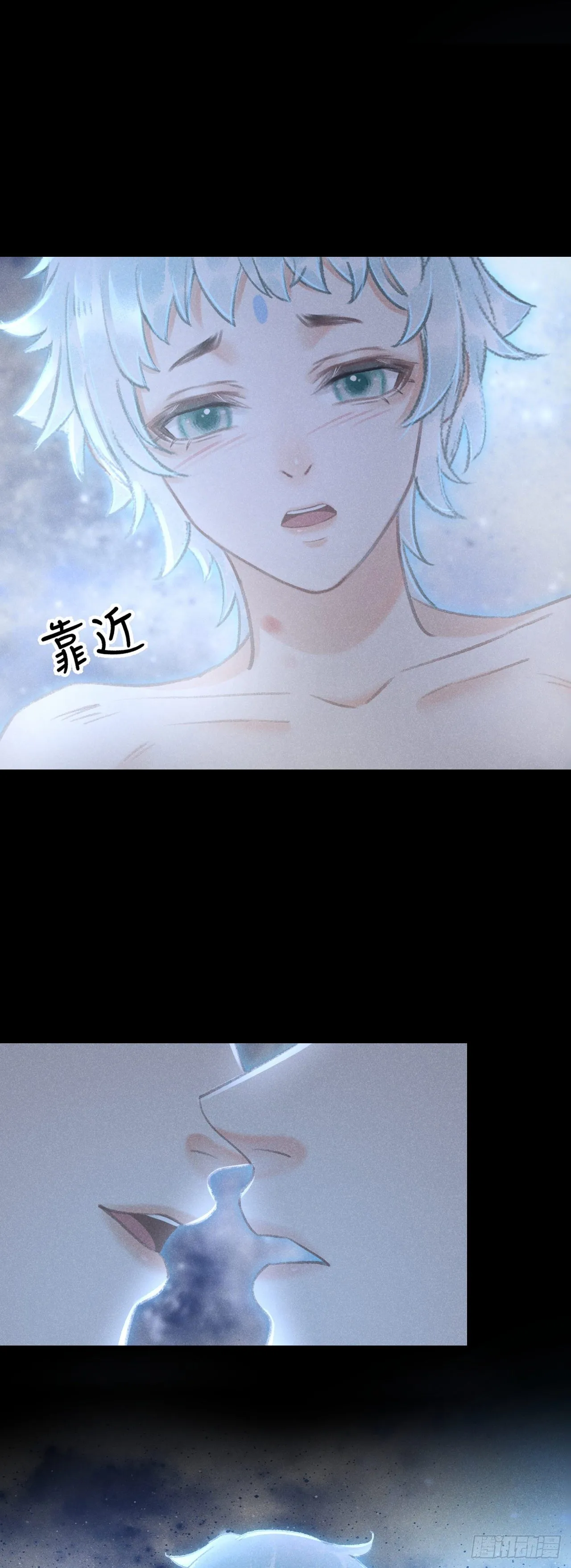 146·陪我一晚就告诉你 第8页