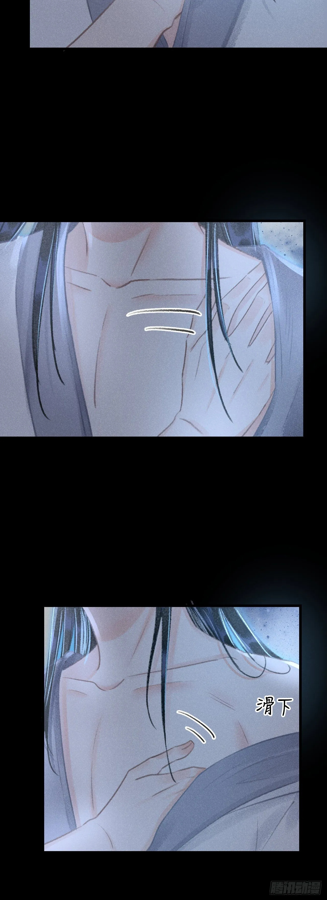 146·陪我一晚就告诉你 第12页