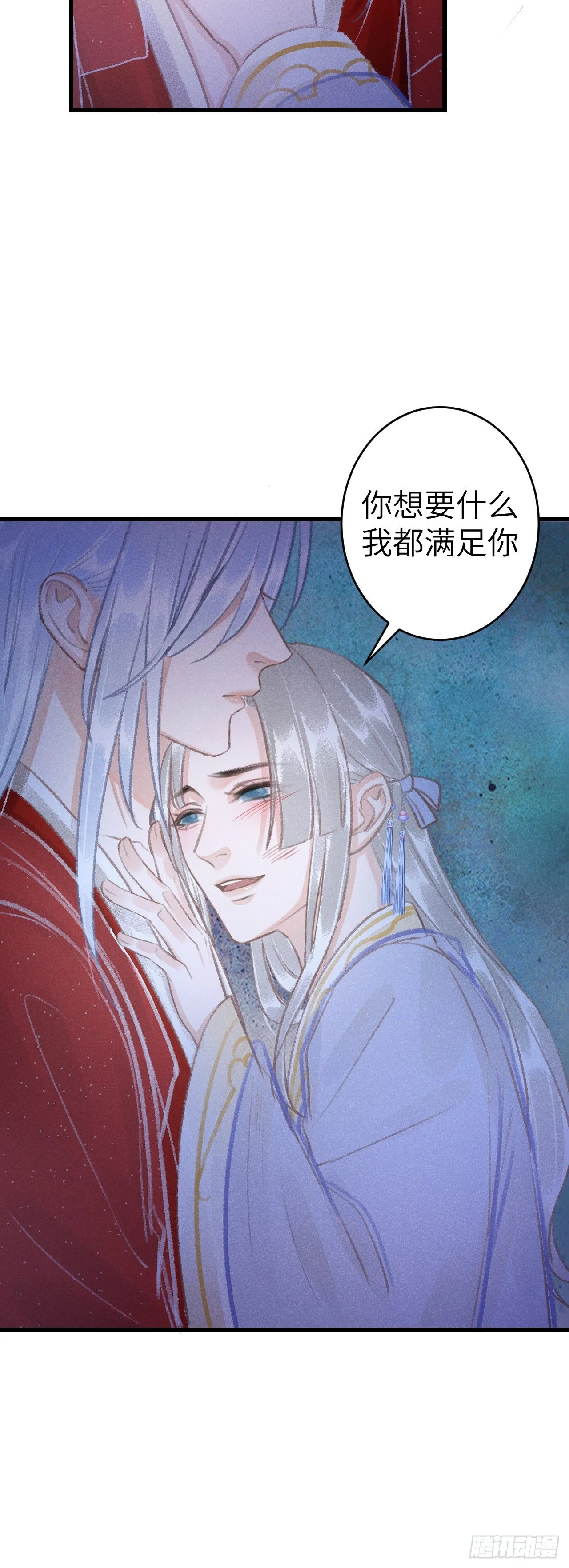 147·不为人知的秘密 第7页