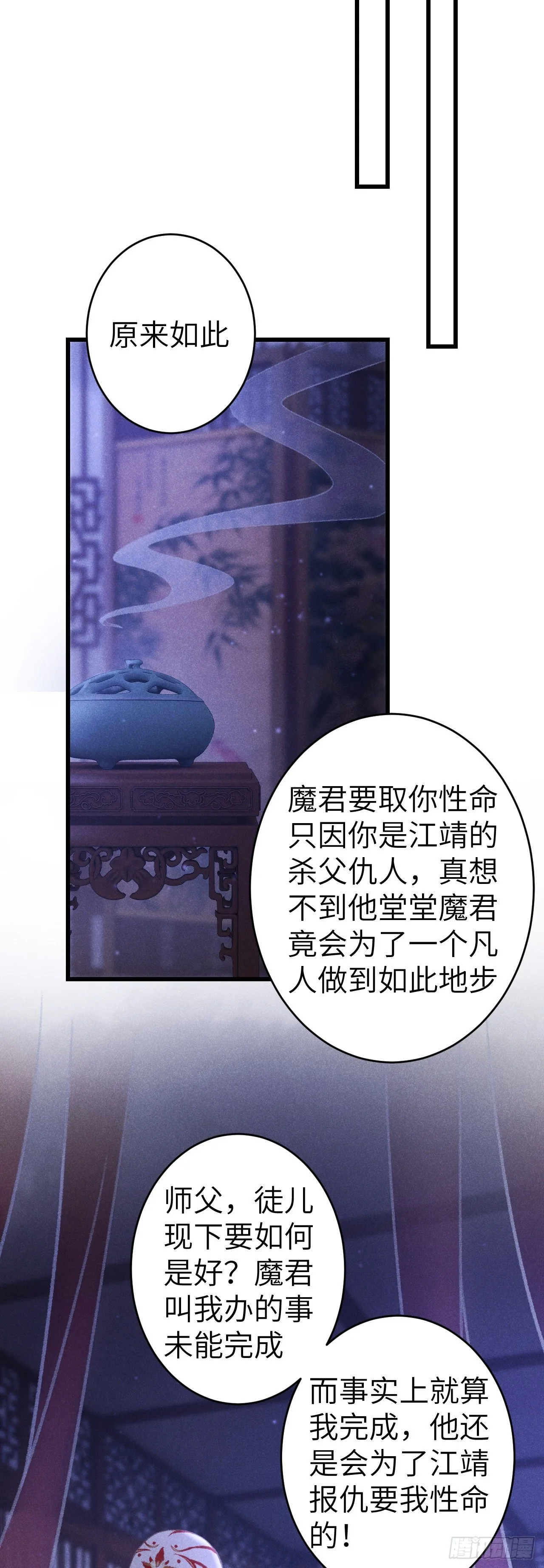 147·不为人知的秘密 第22页