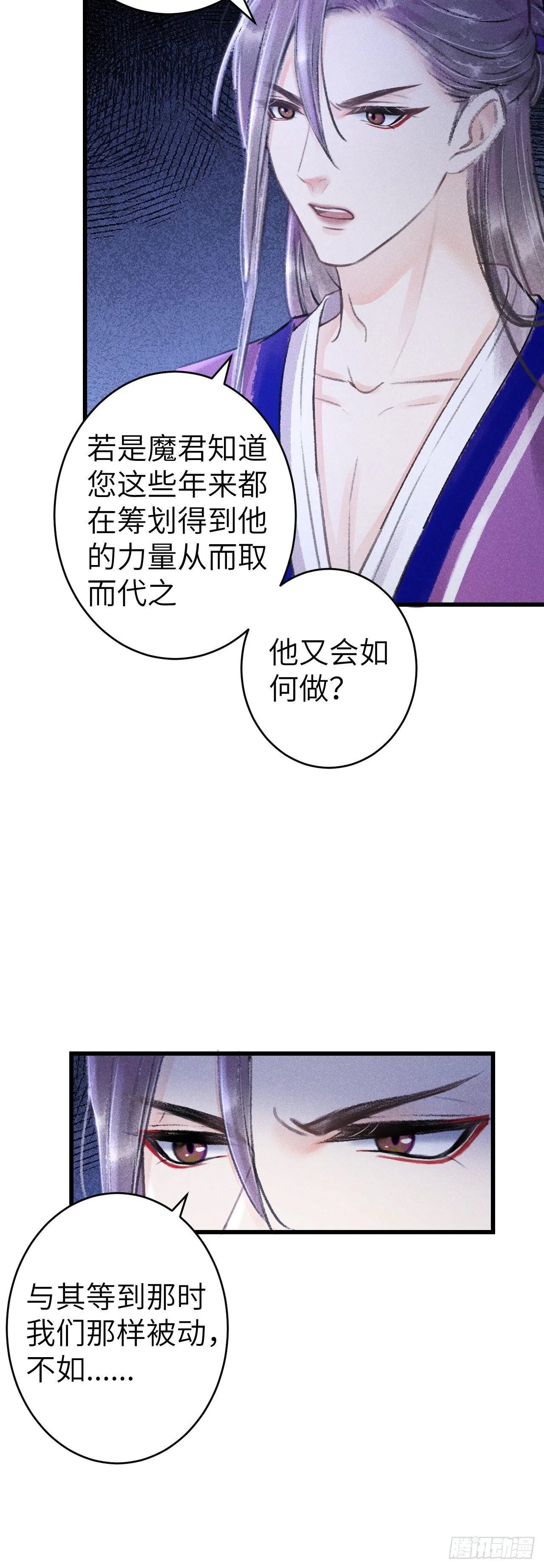 147·不为人知的秘密 第26页