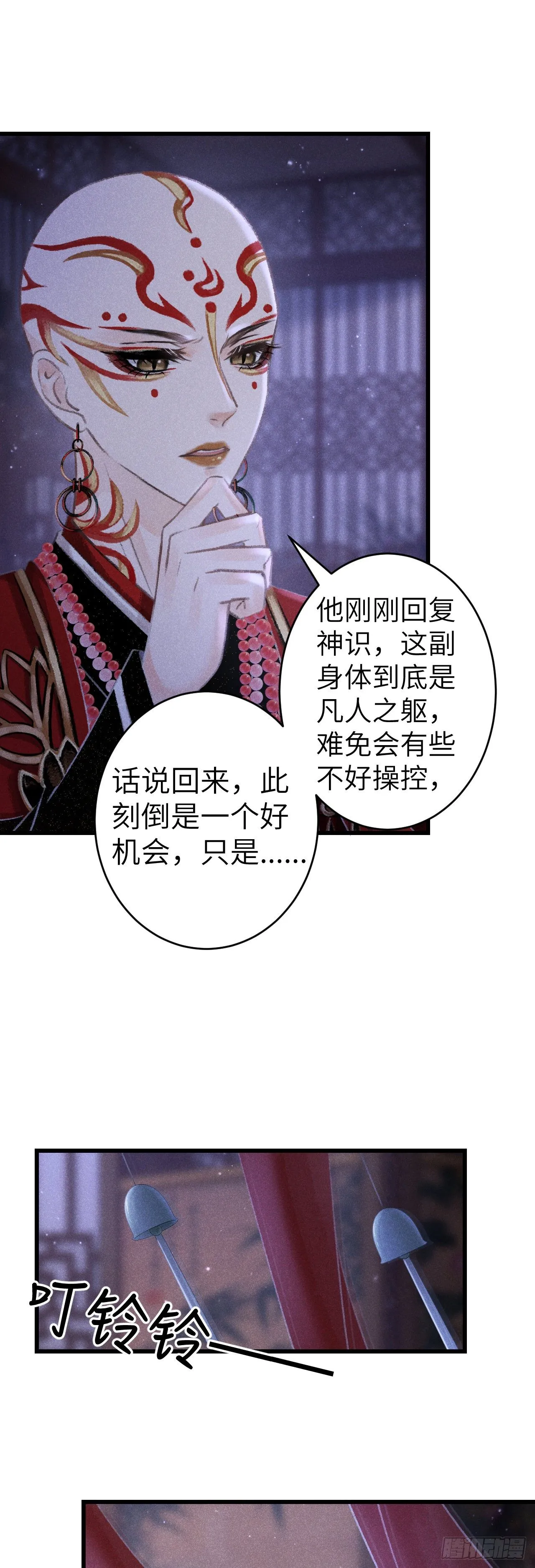 147·不为人知的秘密 第27页
