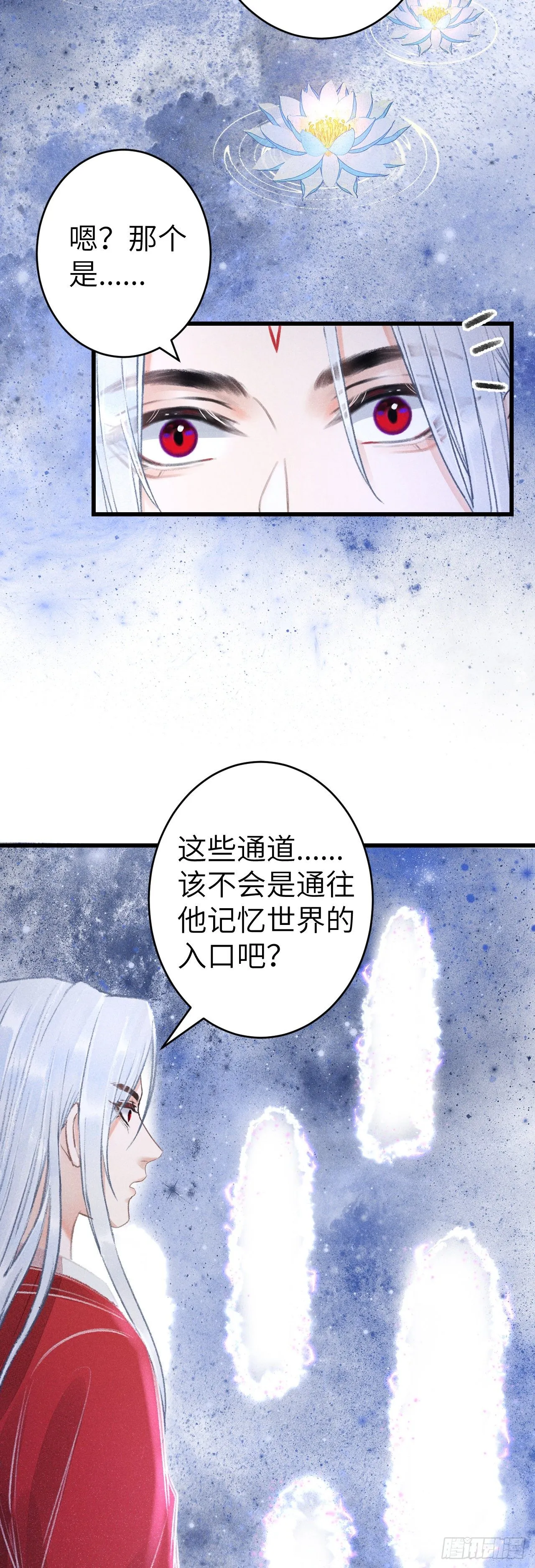 147·不为人知的秘密 第30页