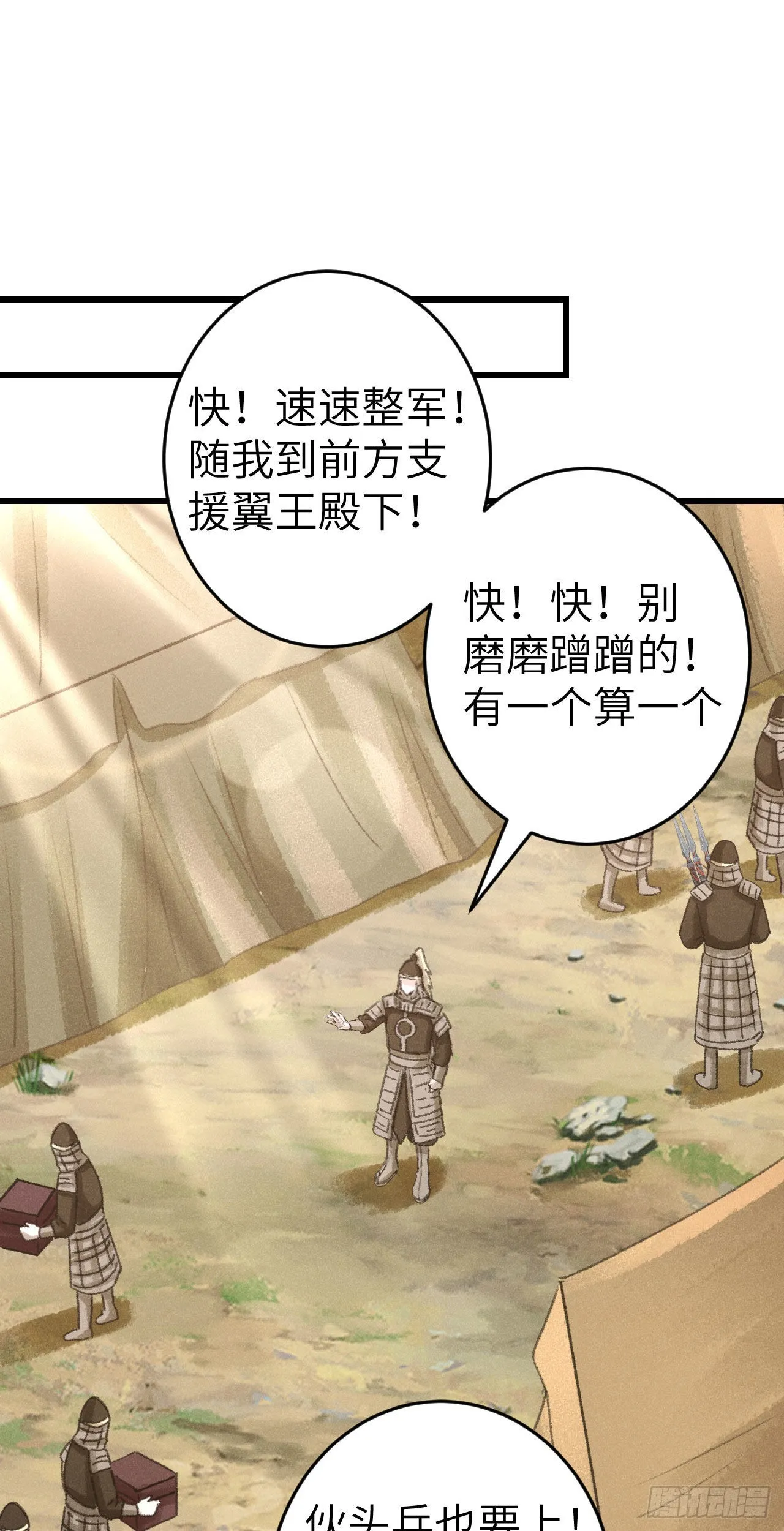 172·是否懂我的心 第3页