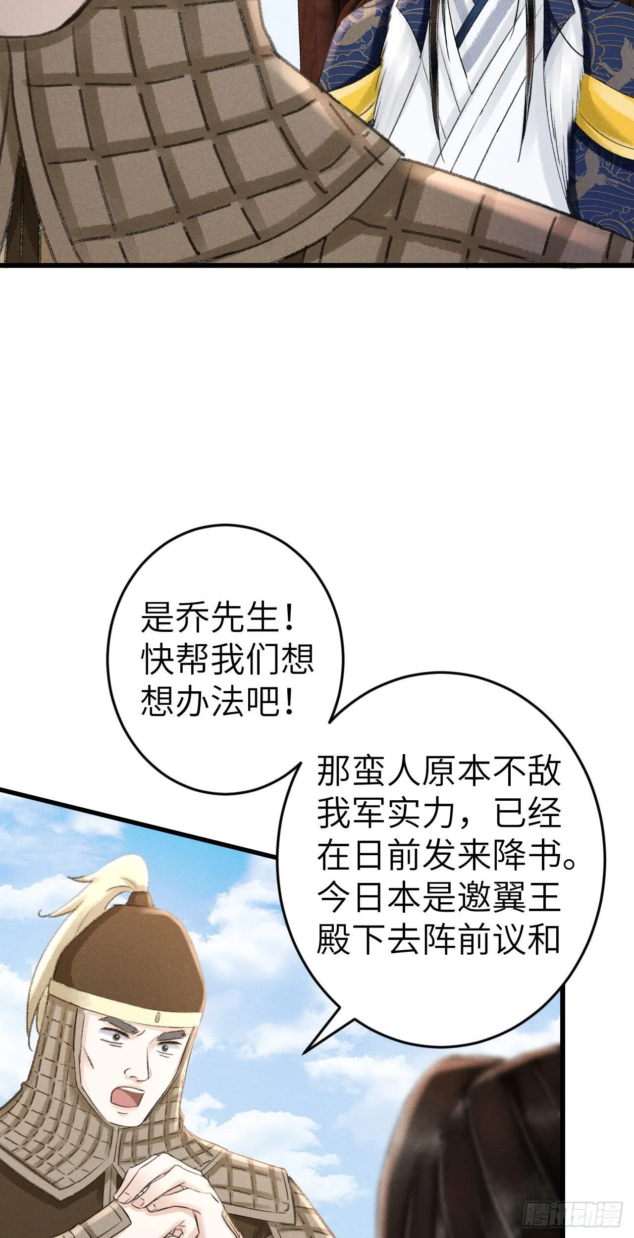 172·是否懂我的心 第6页