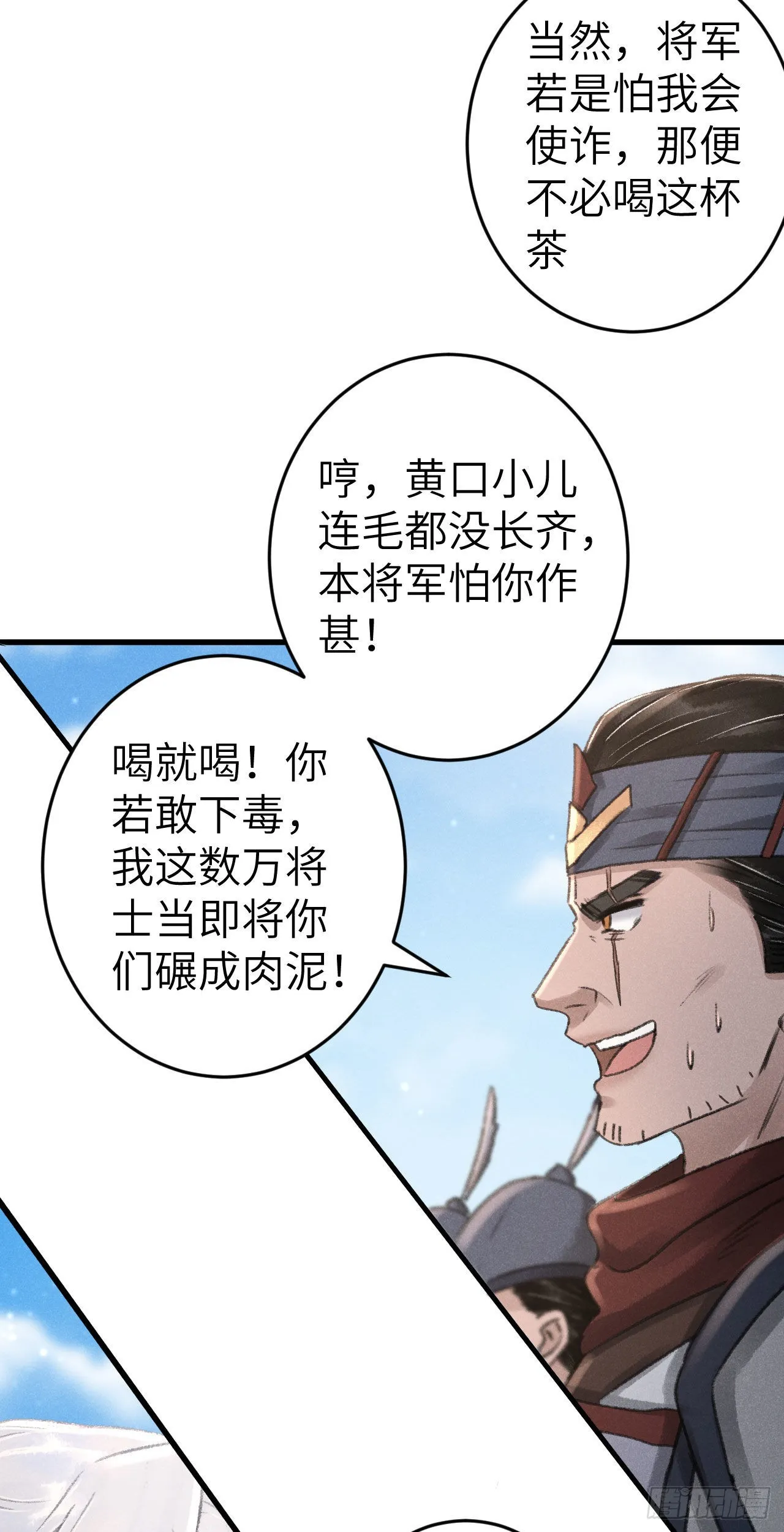 172·是否懂我的心 第23页