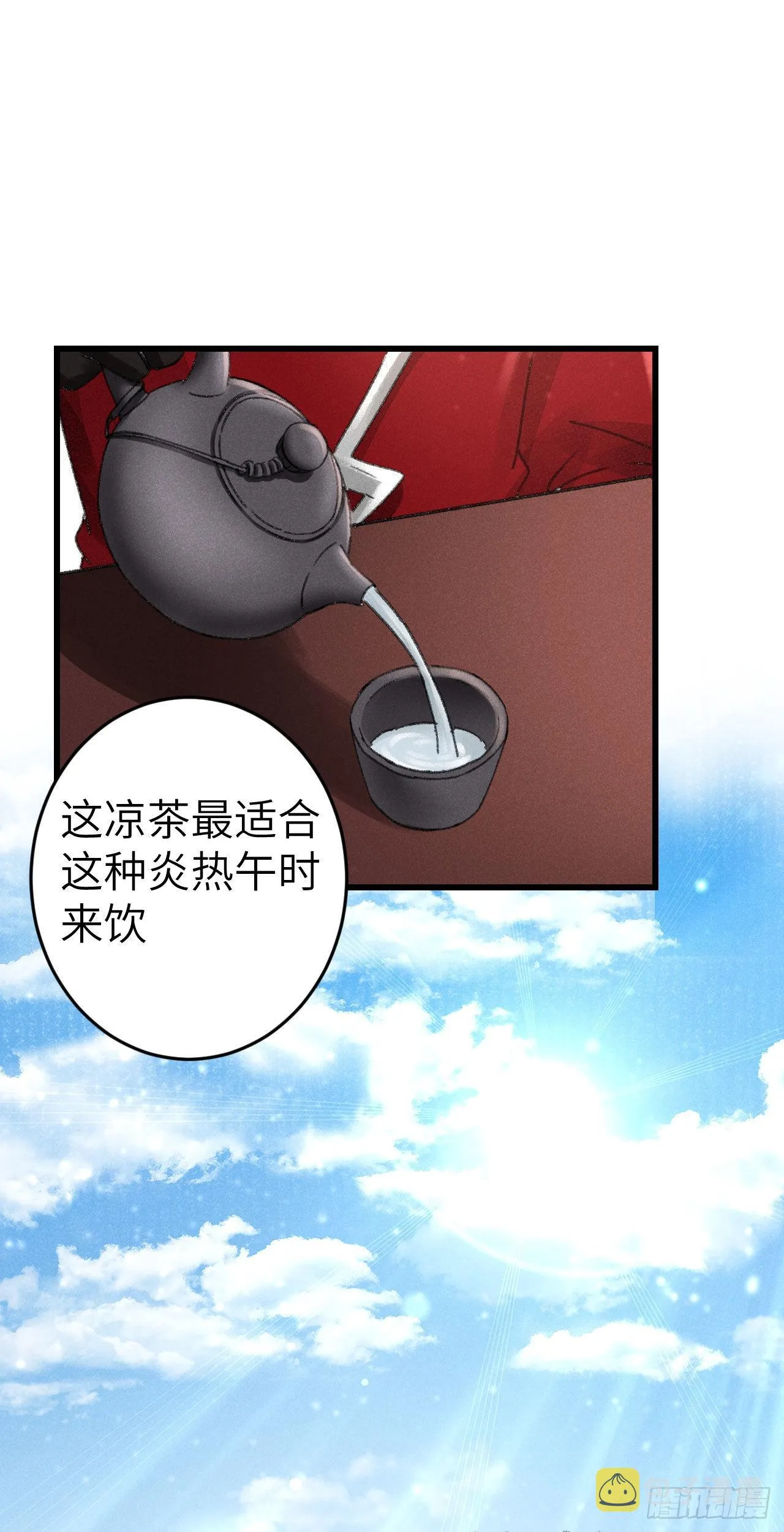 172·是否懂我的心 第27页