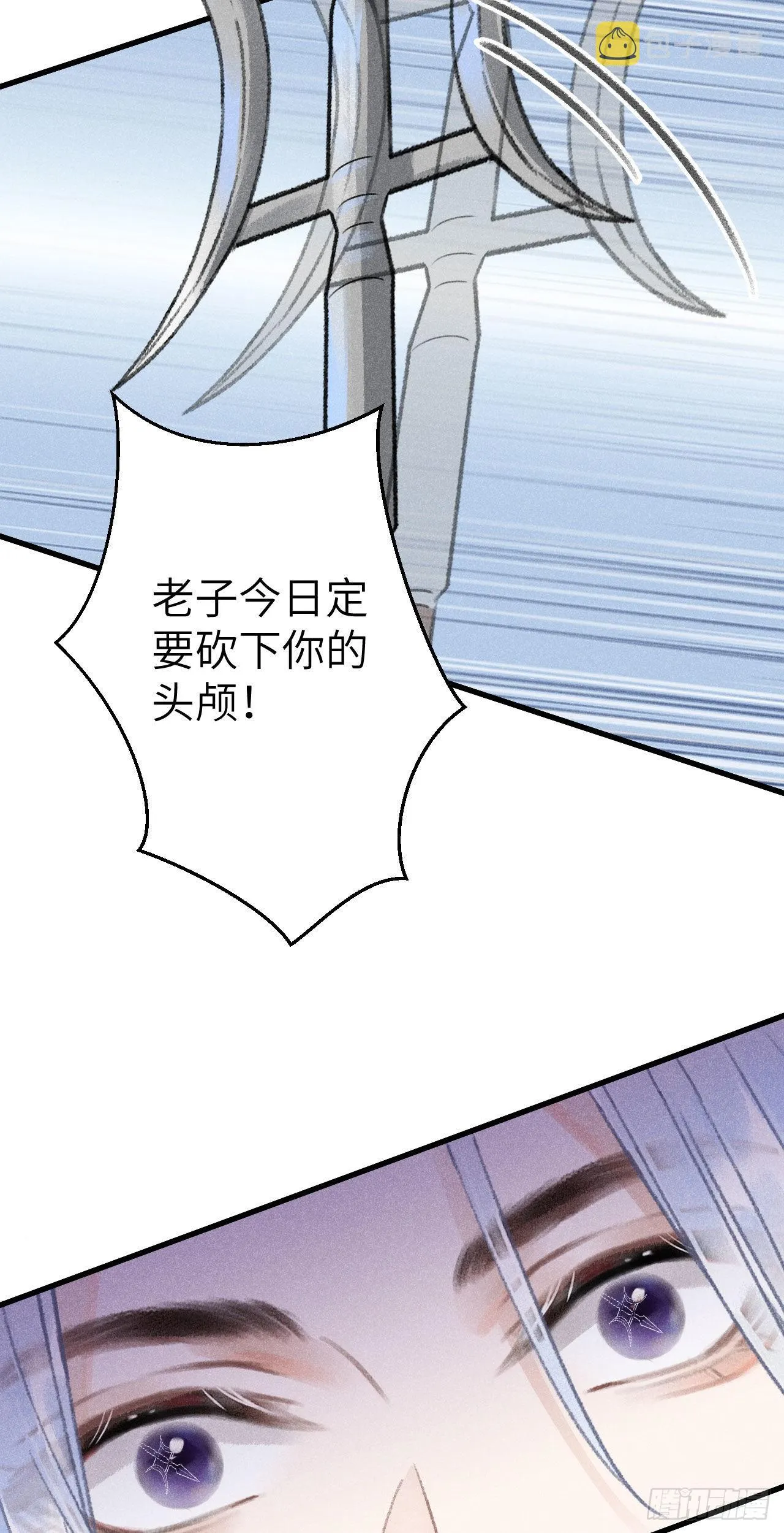 172·是否懂我的心 第47页