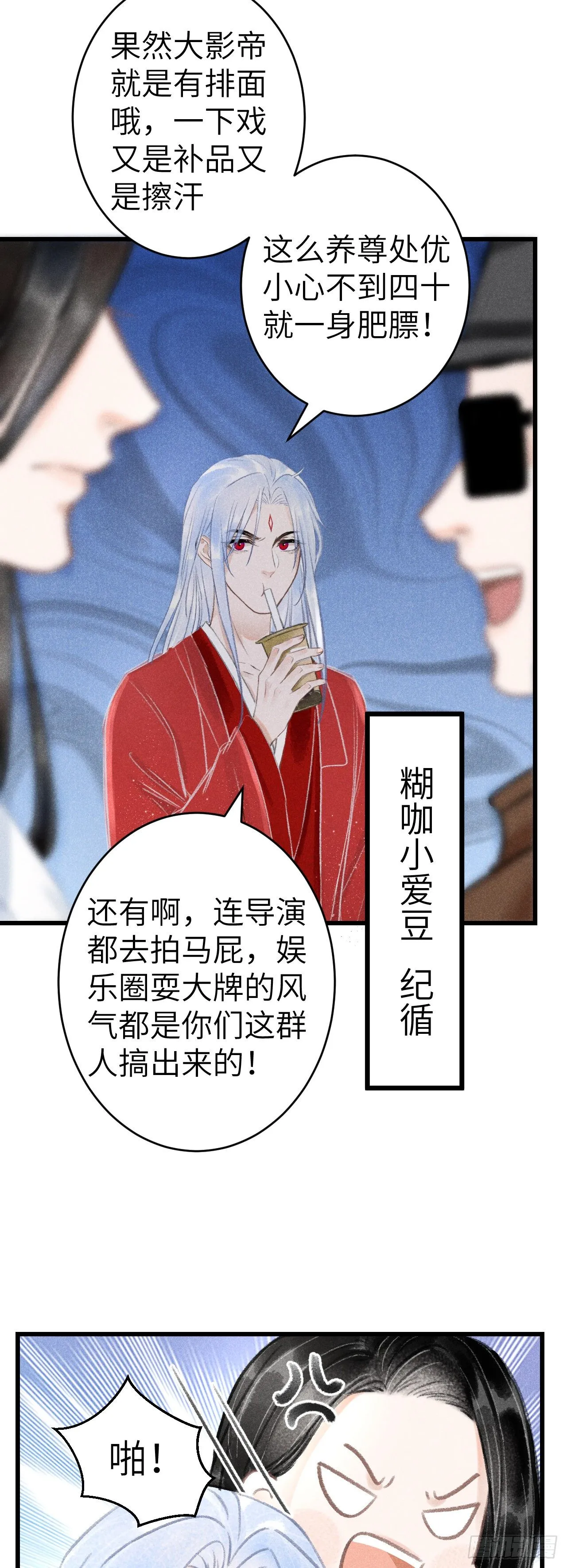 152·云雾初开，见君心 第8页
