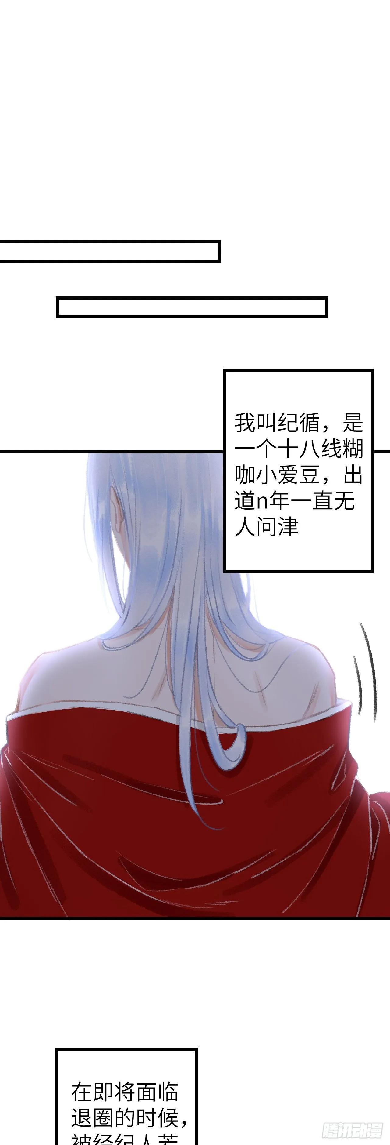 152·云雾初开，见君心 第11页