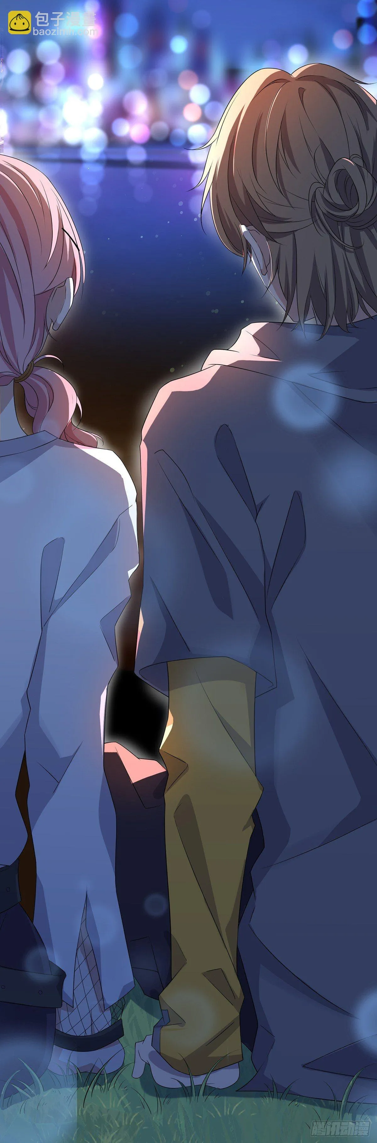 第29话 商家的恋爱套路 第22页